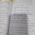 Khadijatul Kubra / Syeda Khadija Al-Kubra / Khadija tul Kubra / Seerat Khadija tul Kubra / Hazrat Khadija tul Kubra. 