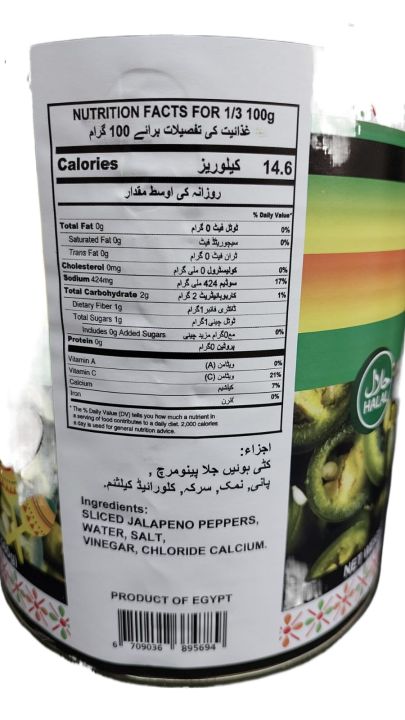 JALAPENO%202.700kgm%20100%20Percent%20Genuine%20Product%20-%20Image%203