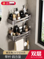 Bathroom rack without punching wall-mounted foldable bath towel rackgray space aluminum storage bathroom towel rack. 