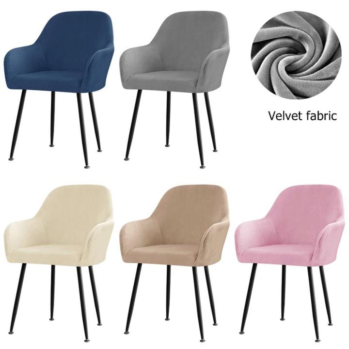 1/2/4/6pc High Arm Chair Cover Elastic Velvet Dining Chair Slipcovers Office Chair Covers Chair Seat Case For Dining Room Home