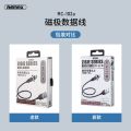 REMAX Zigie Series Magnet Connection Data Cable RC-102m. 