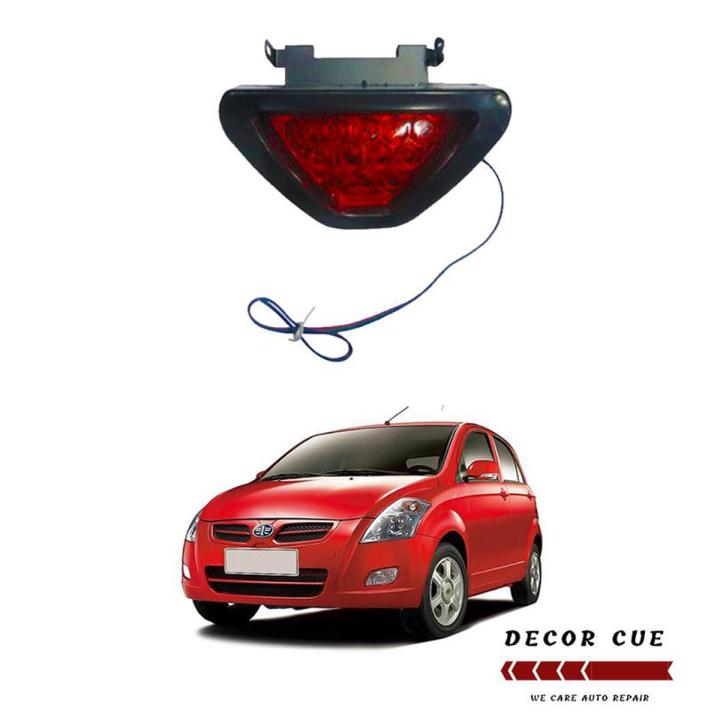 FAW V2 Back Bumper LED Lights