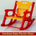 Rocking Baby Plastic Chair Baby Furniture for kids. 