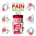 Kalonji Balm- 50gm | KALONJI (black Seeds) Pain Relief Balm. 