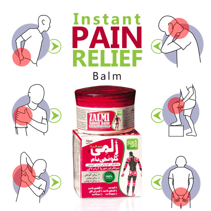 Kalonji%20Balm-%2050gm%20%7C%20KALONJI%20(black%20Seeds)%20Pain%20Relief%20Balm%20-%20Image%203