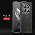 For OnePlus 12 Case PU Leather Business Back Cover Camera Protection Shockproof Softcase. 