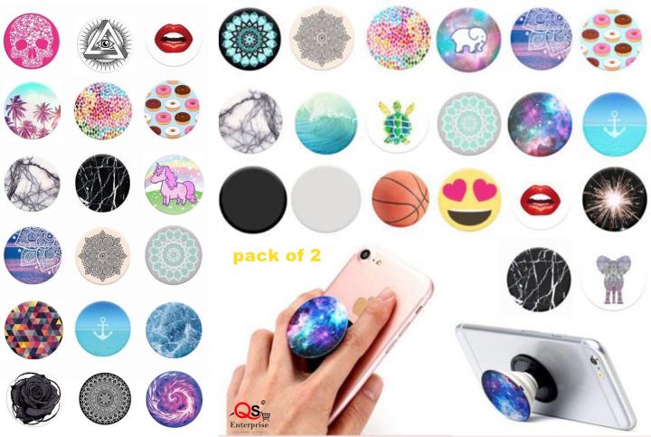 Pop Socket Pack Of 2  Pop Socket for Girls  Smiley Face Pop Socket  Mobile Holder For All Mobile Types  For Phones And Tablets  Mobile Grip  Firm Support