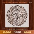 Surah Al-Kafirun Round Calligraphy Islamic Reusable Stencil for Canvas and wall painting. ID #4226. 