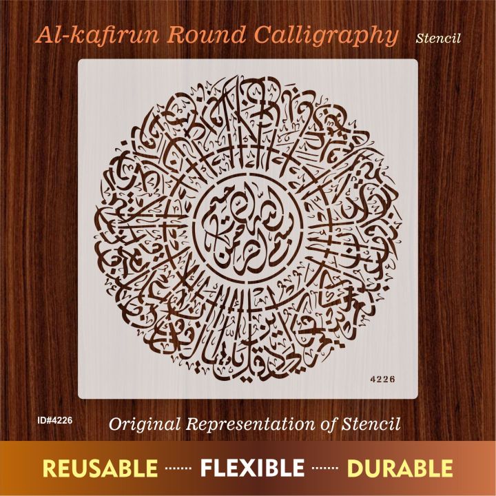 Surah Al-Kafirun Round Calligraphy Islamic Reusable Stencil for Canvas and wall painting. ID #4226