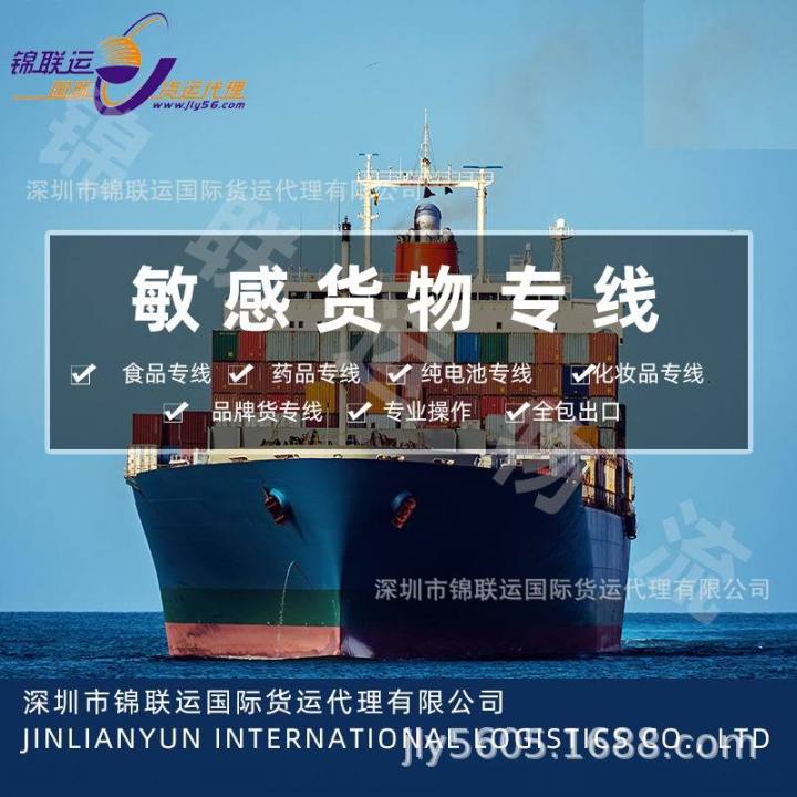 Nail%20polish%20and%20other%20nail%20products%20are%20exported%20and%20transported%20to%20the%20United%20States,%20and%20the%20sea%20line%20does%20not%20require%20MSDS%20double%20clearance%20and%20tax%20to%20the%20door%20-%20Image%204