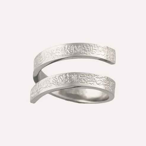 Customize Ayatul Kursi Spiral Ring