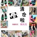 Puffer fish slippers women's home fashion 2021 Korean version parent-child versatile fish-shaped slippers indoor and outdoor soft-soled sandals. 