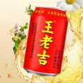 Wong Lo Kat Chinese Herbal Tea - Red Ice Tea. 