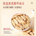 Fushiting Astragalus Anti-Wrinkle Rejuvenation Leave-in Sleeping Mask Hydrating Moisturizing Moisturizing Skin Rejuvenation Mask Wholesale. 