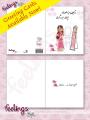 Best Seller Funny Birthday Greeting Card in Urdu. 