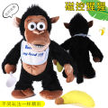 Children's electric plush toy orangutan magnetic control monkey banana will go crazy crying funny little doll doll. 