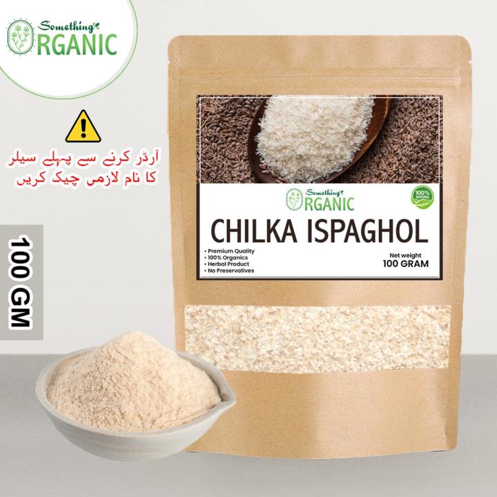 Ispaghol Husk | Isphagol Chilka | Ispagol Husk 100 Grams