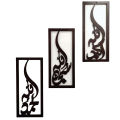 Mister Traders Brand 3D Wooden Wall Art , Wall Décor , Wooden Wall Decoration , Laser Cut Decorative Gift Stylish Design Office Living Room I Decorating Items I Decorating Items For Home I Decoration Pieces For Room I Decoration Pieces. 