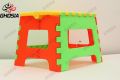 Ghosia Store PVC Plastic Multi-functional Folding Stool for Kids & Adults - 209121. 