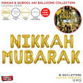 Nikkah Mubarak & Qabool Hai Foil Balloons Collection For Wedding Ceremony Gold Chrome Metallic Alphabet Foil Letter Balloon Set Qaool he Ballon For Wedding Nikkah Marriage Letter Party Decoration Party Supplies For Home Decor, Garden :  SwV1TMu4. 