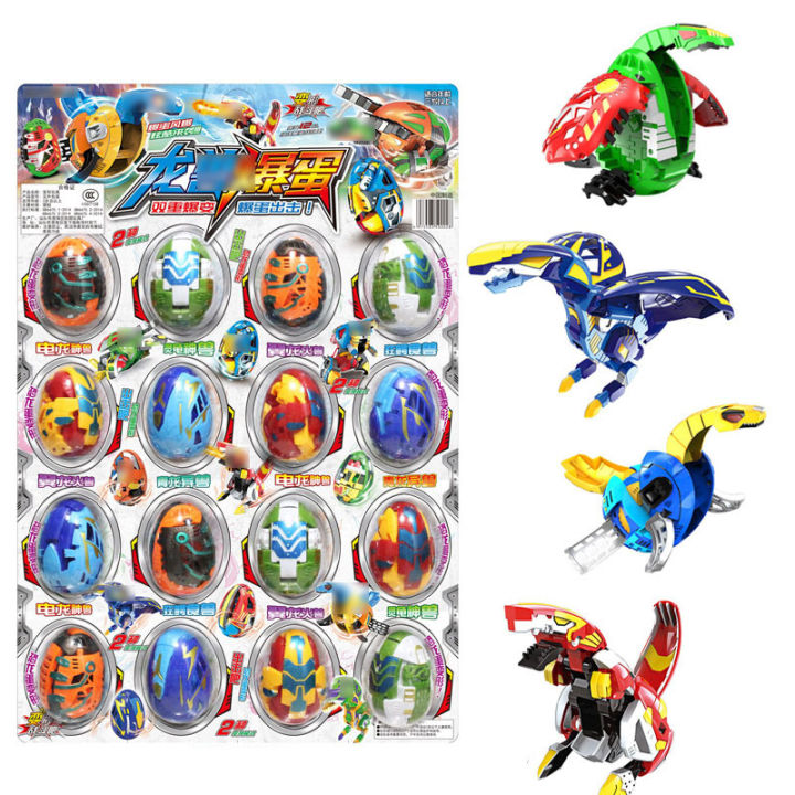 2 yuan transformer eggs, treasure coffee god eggs, dinosaur eggs, 2 yuan shop, children's toys, campus gifts, eggs, stall gacha