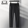 Skymountain Fitness Trousers Drawstring Summer Outdoor Ice Silk Jogging Pants. 