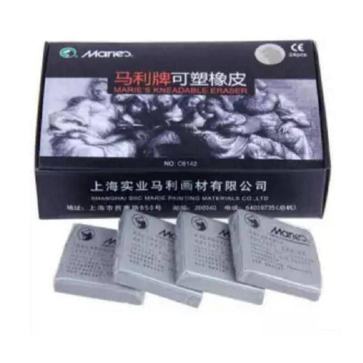 4pcs%20Maries%20Kneadable%20eraser%20for%20charcoal%20pencil%20-%20Image%202