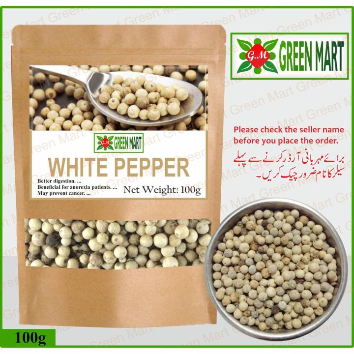 White Pepper / Dakhni Mirch 100g