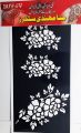 Mehndi Stickers Mehndi Stencils Mehndi Paper Mehndi Design. 