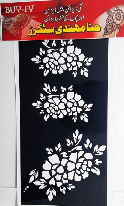 Mehndi Stickers Mehndi Stencils Mehndi Paper Mehndi Design