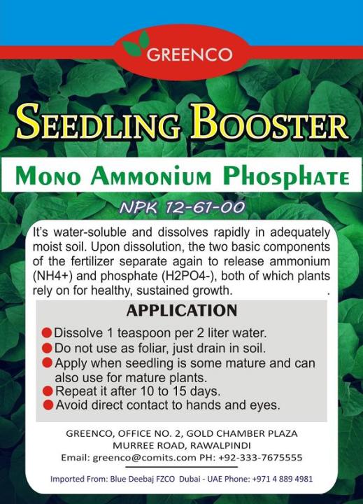 Economical Pack- Imported Seedling Fertilizer NPK 12-61-0 For All Plants