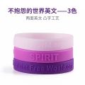 2023 Custom rubber bracelets silicon bracelet wristband personalized silicone baller band for men. 