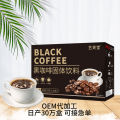 Black Coffee, Sugar-Free, 0-Fat Coffee, Super Cost-Effective Instant Coffee, Espresso Powder, Douyin, Pure Black Coffee. 