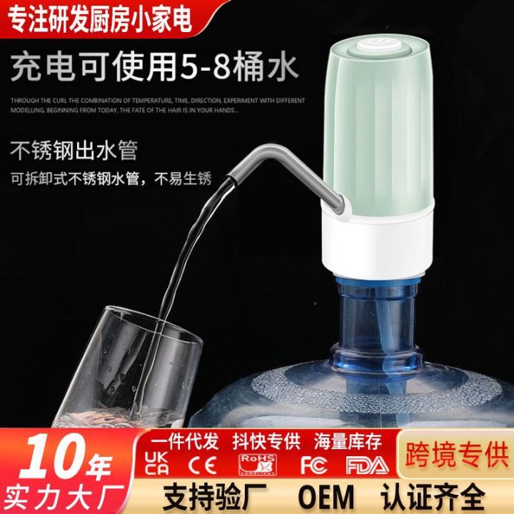 Wholesale Household Bottled Water Electric Water Pump, Office Bullet Suction Water Press, Mineral Water Water Pump