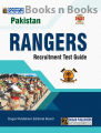 Guide Book To Join Pakistan Rangers | Recruitment Test Guide | Published By Dogar Unique Publishers. 