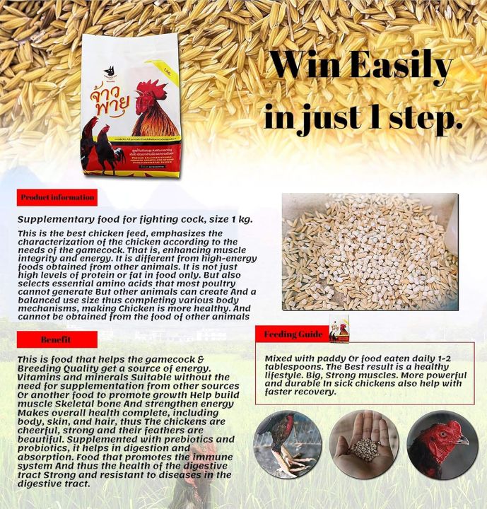 Vitamins%20Health%20Supplement%20Food%20Rooster%20Booster%20Fighting,%20Chicken%20Increasing%20Energy,%20Stronger%20&%20More%20Power%20Body%20Big%20Muscle%20500%20g%20Hen%20Food,%20Pet%20Bird%20Poultry%20Feed%20Fighting%20Gamecocks%20-%20Image%205