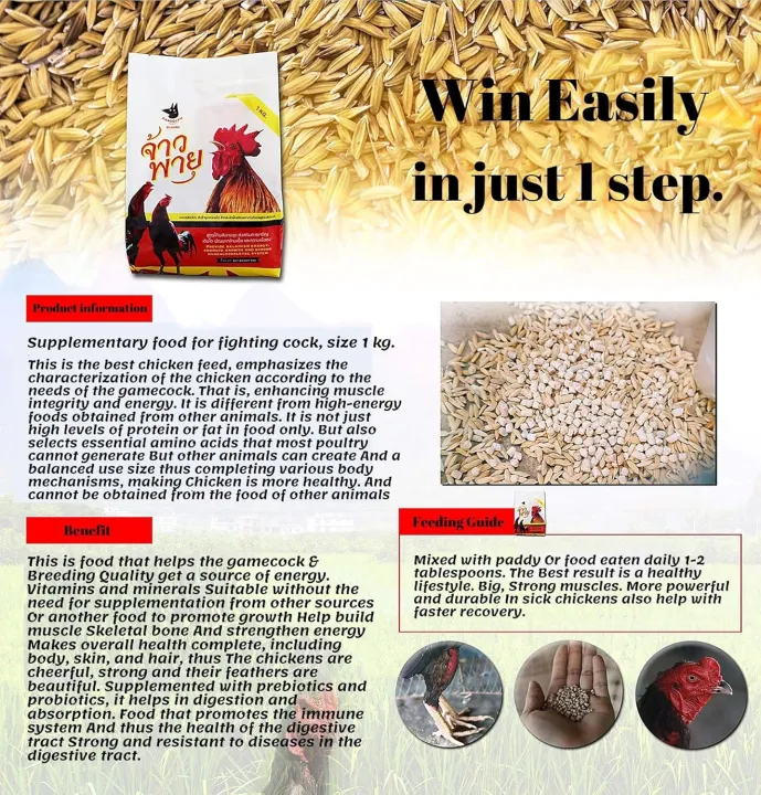 Vitamins%20Health%20Supplement%20Food%20Rooster%20Booster%20Fighting,%20Chicken%20Increasing%20Energy,%20Stronger%20&%20More%20Power%20Body%20Big%20Muscle%20500%20g%20Hen%20Food,%20Pet%20Bird%20Poultry%20Feed%20Fighting%20Gamecocks%20-%20Image%205