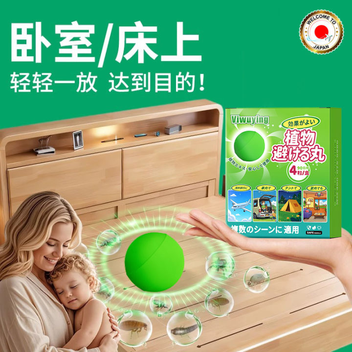 〓Highest Level〓COD〓 Insect Repellent Indoor Non-Toxic Cockroach ...