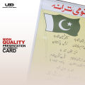 Quami Tarana Wall Poster / National Anthem on Wall Chart for School Decoration | Beautiful presentation on 200 grams Laminated Card. 