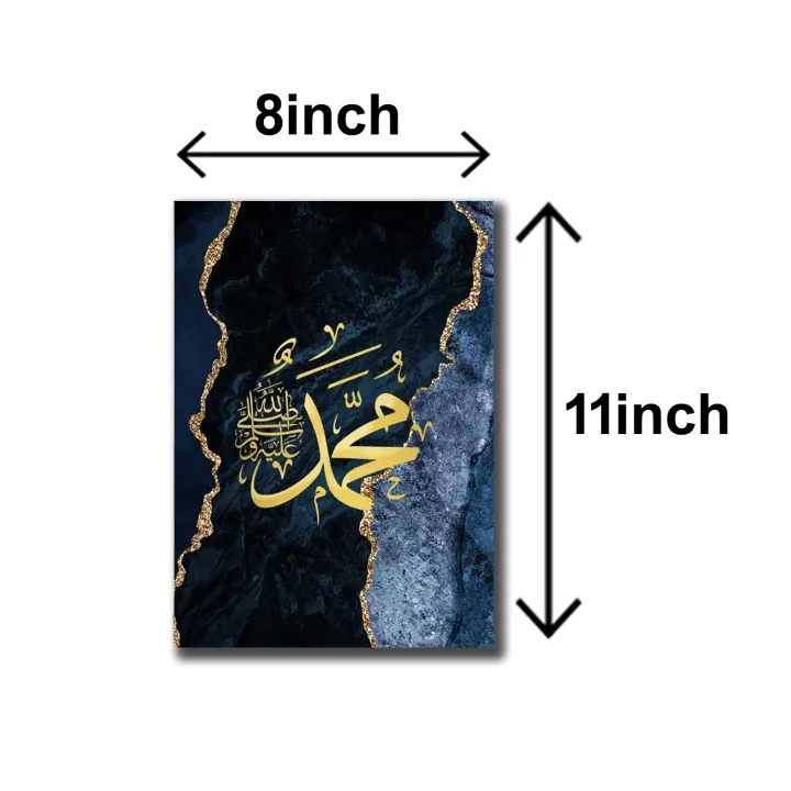 Set%20of%203%20islamic.%20calligraphy%20wall%20art%20sticky%20wooden%20canvas%20%20frames%20for%20home%20decore%20/%20sticky%20phototiles%20-%20Image%204