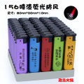 Disposable Ming Lighter Wholesale Direct Metal Advertising Order Do LOGO Free Printing Free Shipping Windproof Lighter. 
