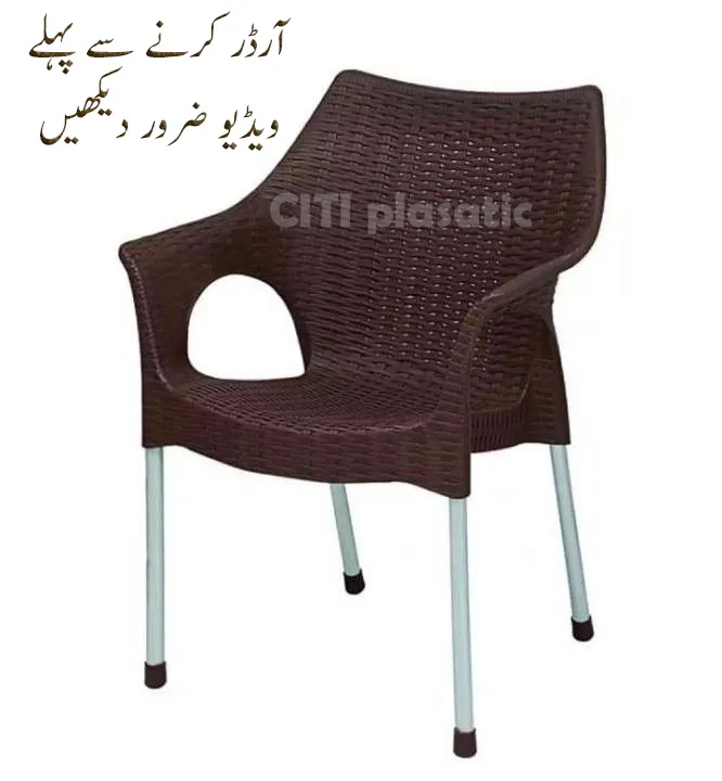 Set%20Of%206%20Ratan%20Plastic%20Chairs%20And%20Plastic%20Table%20-%20Image%204