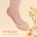 Smiling Foot Anti Crack Full Length Silicone Protector Moisturizing Socks. 