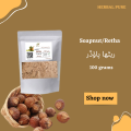Organic Retha ( Soapnut ) powder 100 grams 100% pure and natural Sapindus saponaria Soap nut Reetha Ritha Aritha Aretha Areetha Rita Reta soapnuts soap nuts powder ریٹھا پاؤڈر. 