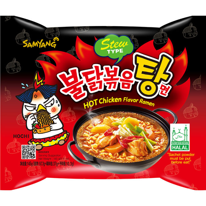 Samyang Buldak Stew Korean Spicy Hot Chicken Stir-Fried Noodles 4.94oz (Pack of 1)