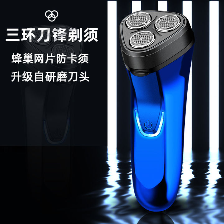 Electric shaver manufacturers wholesale dropshipping rechargeable three-head razor men's beard knife wholesale