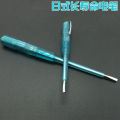 Japan Fukuoka tool neon bubble test pen screwdriver multi-purpose test pen screwdriver tool electrician special. 
