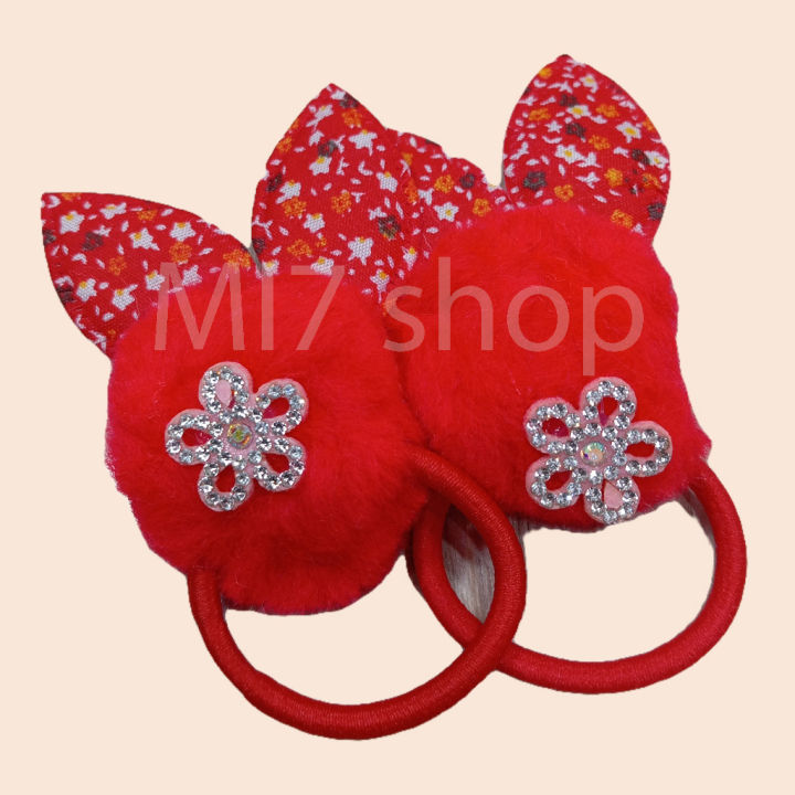 Red Pom Pom Rabbit Bunny 2 pc New Cute Rabbit Hair Bands - Elastic ...