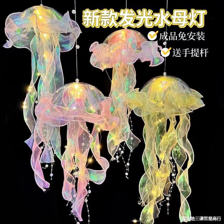Jellyfish Lamp Finished Product New Portable Lantern Ornament Night Market Stall Small Night Lamp Children's Luminous Toys