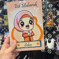 Eid cards customized by own name 6 in one pack. 